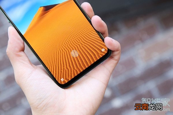 坚果pro3为什么不能设置微信指纹支付