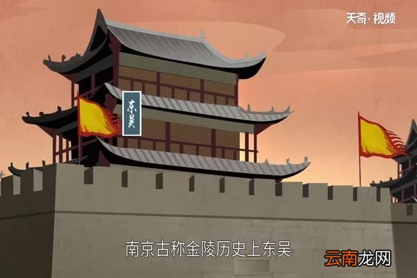 中国四大古都是哪四个 中国四大古都顺序
