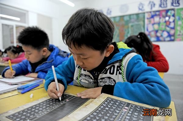 怎样教小学生硬笔书法