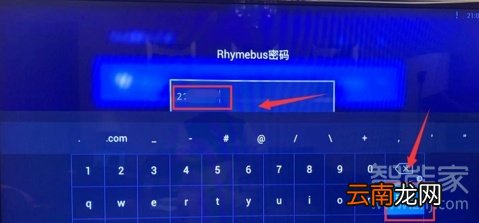 天猫魔盒怎么连接WiFi