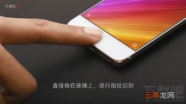 小米5c和小米5s区别是什么?小米5s和小米5c对比