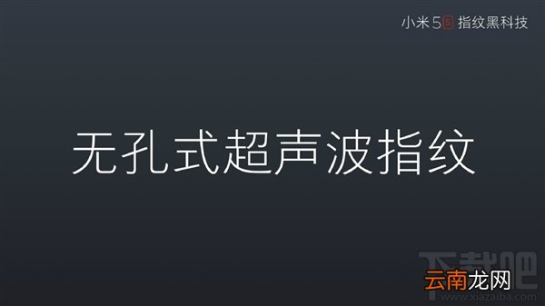 小米5c和小米5s区别是什么?小米5s和小米5c对比