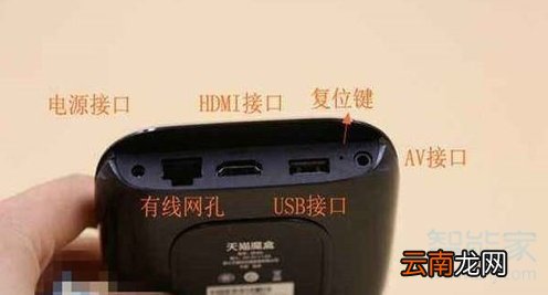 天猫魔盒怎么恢复出厂设置