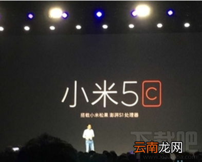 小米5c连接电脑没有反应怎么办？小米5c连接电脑传输文件教程