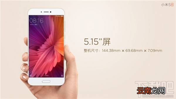 小米5C有电信版吗？小米5C网络制式介绍