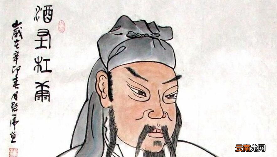 酒圣是指谁？