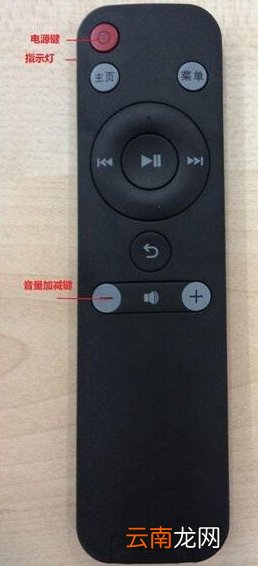 天猫魔盒遥控器没反应怎么办