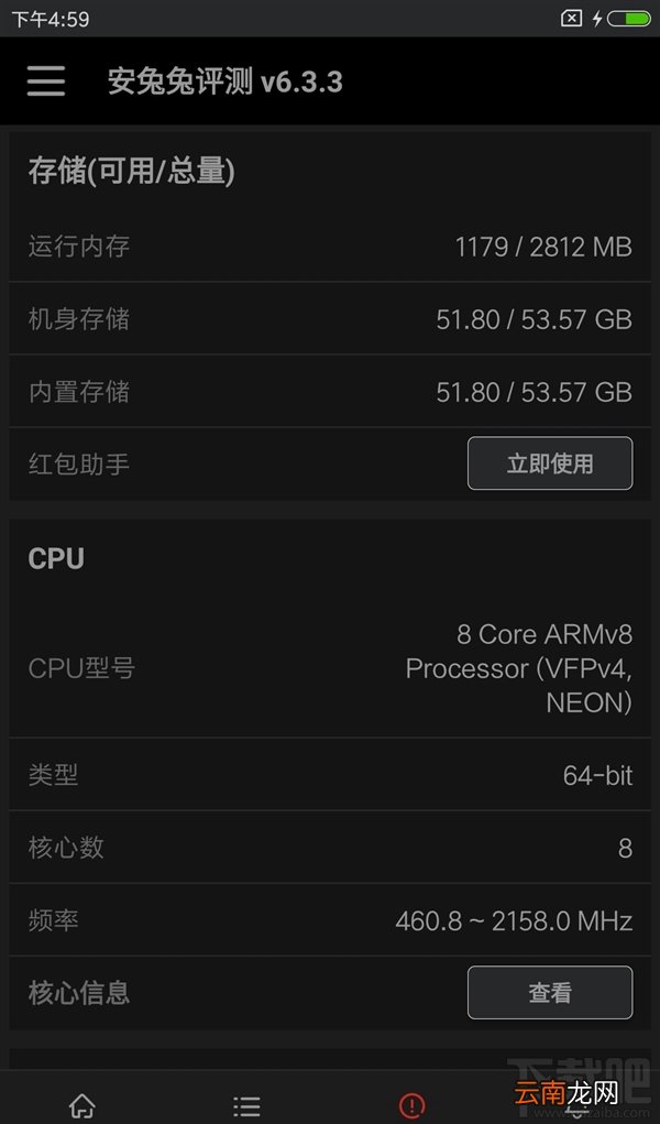 小米5c手机跑分多少？小米5c安兔兔跑分多少？