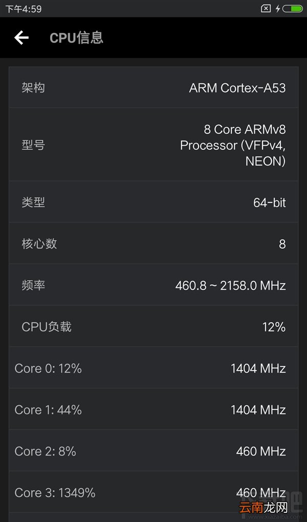 小米5c手机跑分多少？小米5c安兔兔跑分多少？