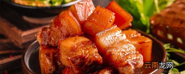 红烧肉加什么配菜 红烧肉加什么配菜好吃