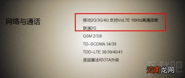 小米5c支持电信卡吗？小米5c有电信版本吗？