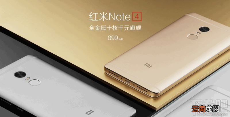 小米5c和红米note4哪个好？红米note4和小米5c区别对比