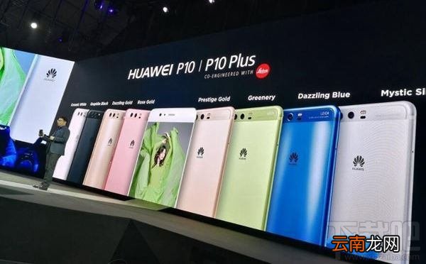 华为p10和荣耀magic哪个好?华为荣耀magic和华为p10区别对比