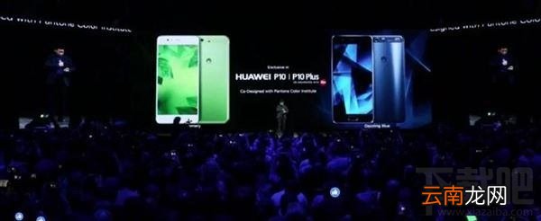 华为p10和荣耀magic哪个好?华为荣耀magic和华为p10区别对比