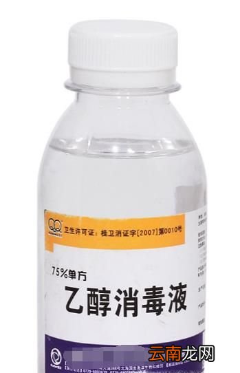 消毒液的配制方法