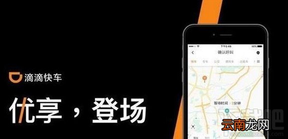 滴滴优享型订单与普通订单区别是什么？滴滴优享车型是什么