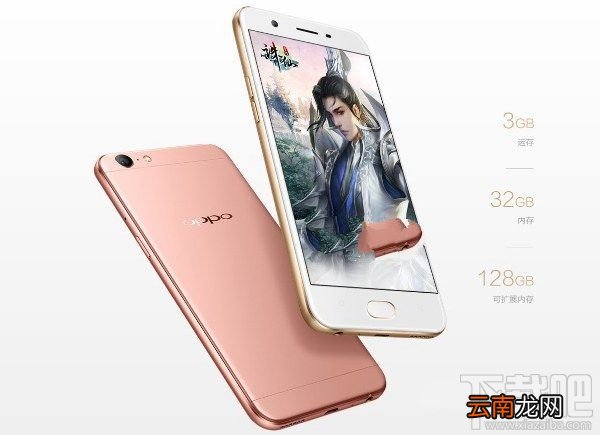 小米5C和OPPOA57哪个好？OPPOA57和小米5C区别对比评测