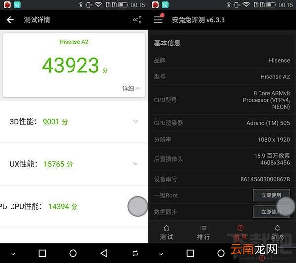 海信A2怎么样？海信A2优缺点全面解析