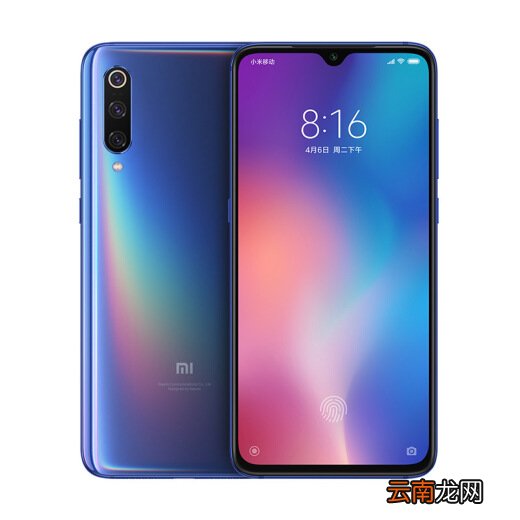 坚果pro3和小米9区别