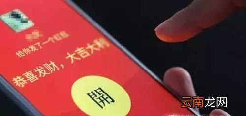 情人节红包送多少合适？