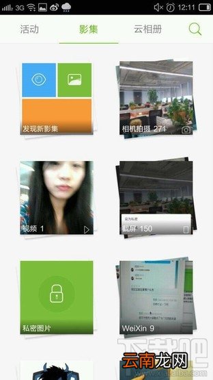 中国移动A3怎么样？值得买吗？