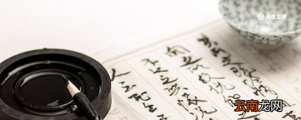 生宣纸是什么样的 生宣纸什么样的