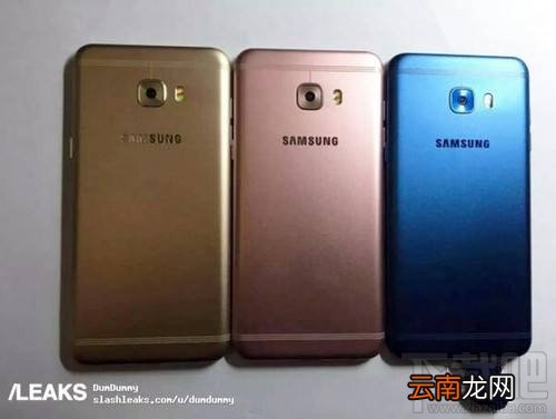 三星C5 Pro有几种颜色？三星C5 Pro哪个颜色好看？