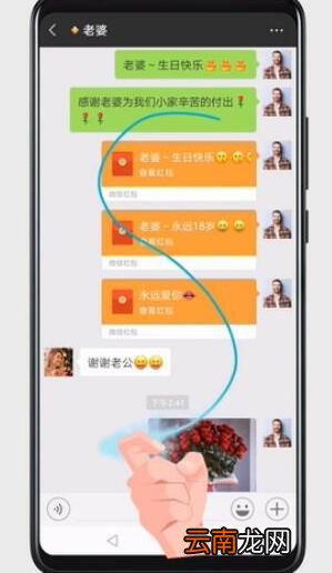 华为mate20x5G怎么截长图