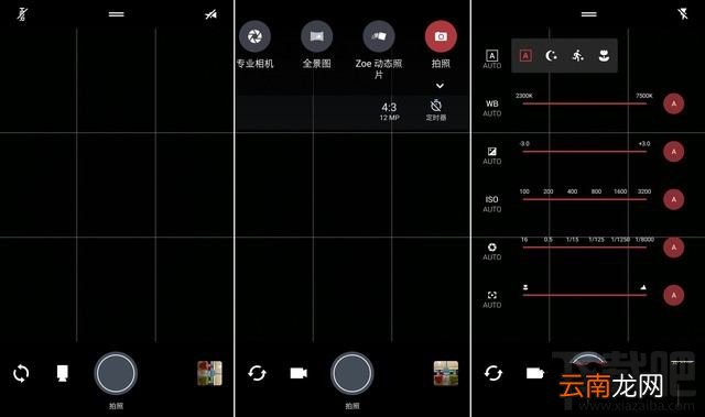 HTC U Ultra拍照效果怎么样？HTC U Ultra拍照评测