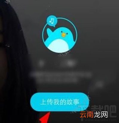 snow怎么直播？snow直播图文步骤