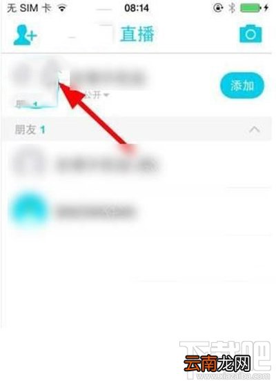 snow怎么直播？snow直播图文步骤