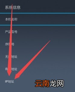 天猫魔盒ip地址在哪
