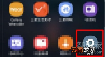 天猫魔盒dlna怎么打开