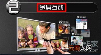 天猫魔盒dlna怎么打开
