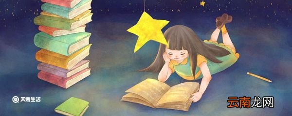 忘乎所以是什么意思 忘乎所以的意思