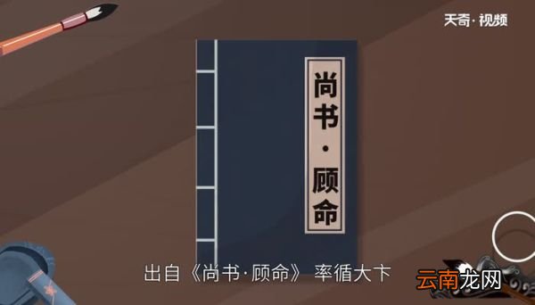 卞怎么读 卞的读法
