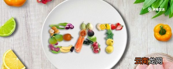 膳食纤维的分类 膳食纤维的分类有哪些