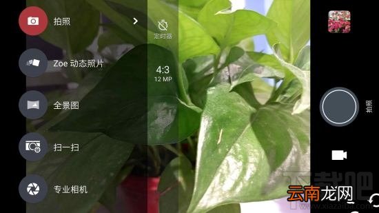 HTC U Ultra好不好？HTC U Ultra有哪些优缺点？
