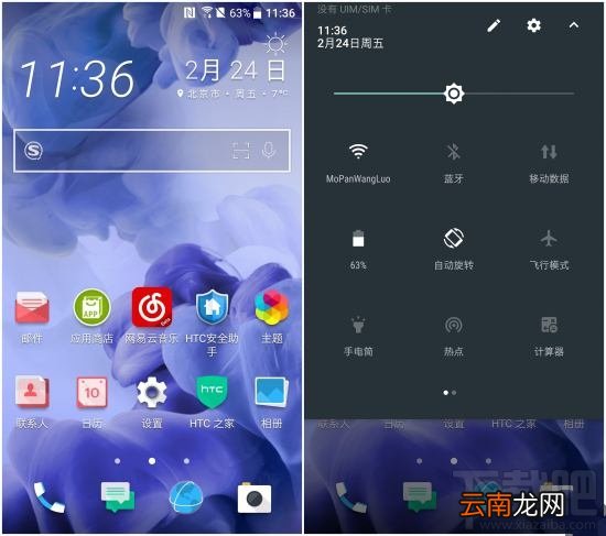 HTC U Ultra好不好？HTC U Ultra有哪些优缺点？
