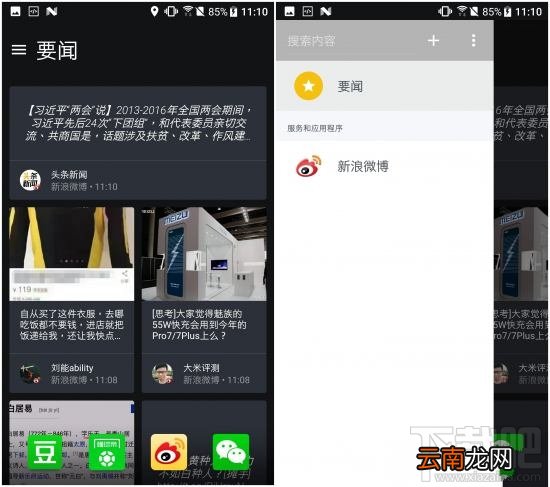 HTC U Ultra好不好？HTC U Ultra有哪些优缺点？
