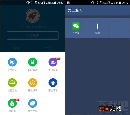 HTC U Ultra好不好？HTC U Ultra有哪些优缺点？