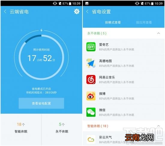 HTC U Ultra好不好？HTC U Ultra有哪些优缺点？