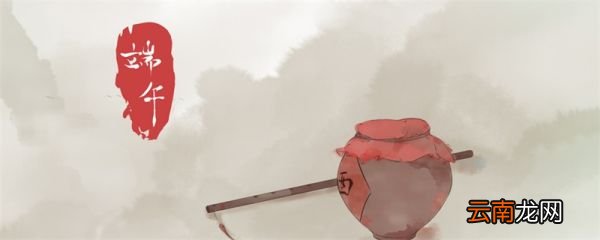 五黄是什么 五黄分别指什么