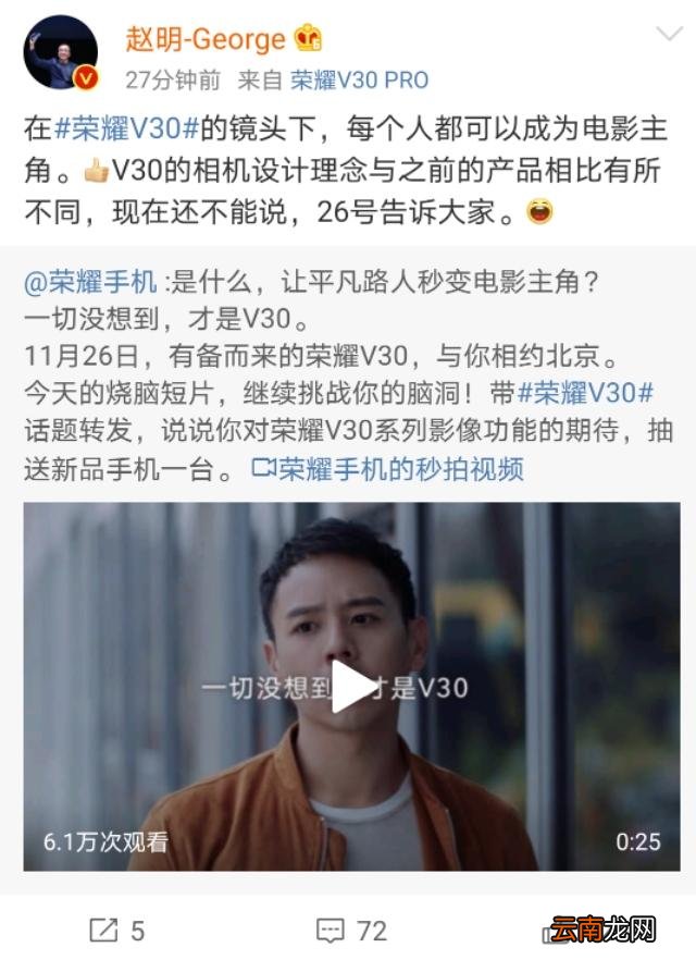 荣耀v30pro电影镜头和华为mate30pro一样吗