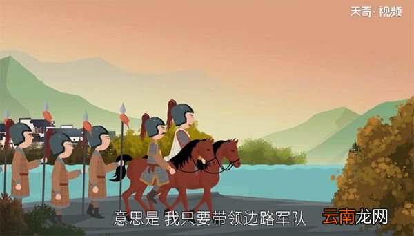 吾但以偏师水道薄观音门翻译 翻译吾但以偏师水道薄观音门