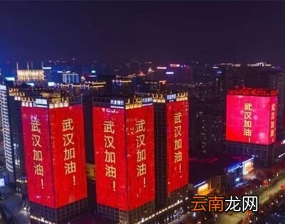 武汉什么时候封城？