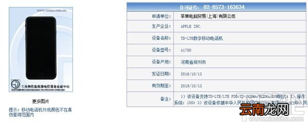 iphone7双网通怎么样？iphone7双网通和全网通有什么区别？