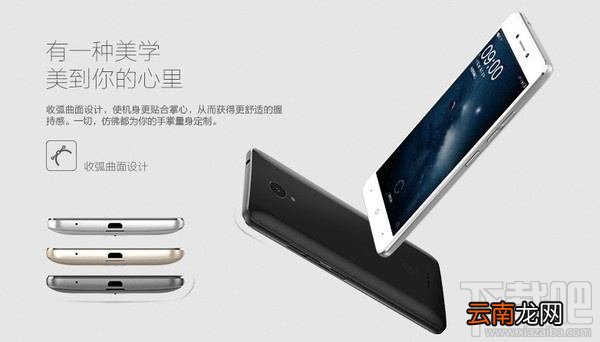中国移动A3和小米5c哪个好？小米5c和中国移动a3区别对比