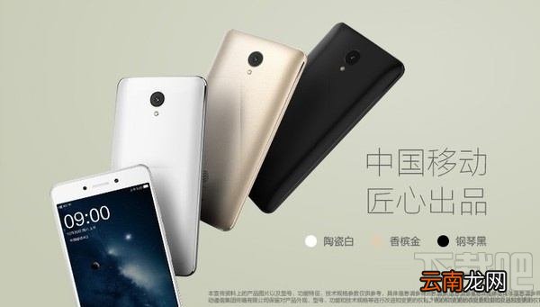 中国移动A3和小米5c哪个好？小米5c和中国移动a3区别对比