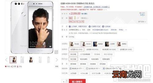 荣耀8怎么样？荣耀8双摄颜值担当